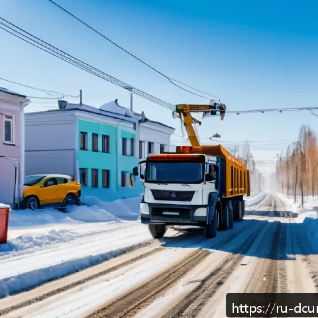 디지털화폐 채굴의 경제적 효과 - A bustling Russian regional city with a modern cryptocurrency mining data center surrounded by infra...